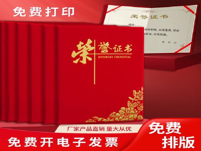 工作证